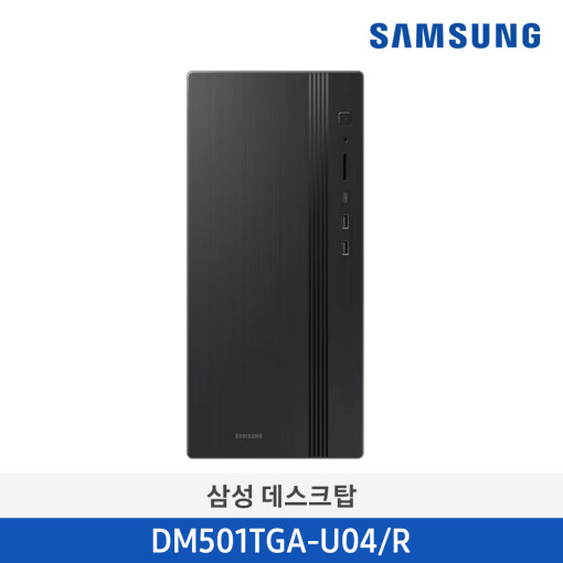 삼성전자 데스크탑 타워 DM501TGA-U04/R (i5-14세대 램8 SSD256 윈11프로)