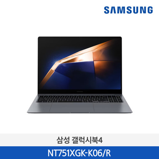 삼성 갤럭시북4 NT751XGK-K06/R (코어5 램16 SSD256 윈11프로 그레이)